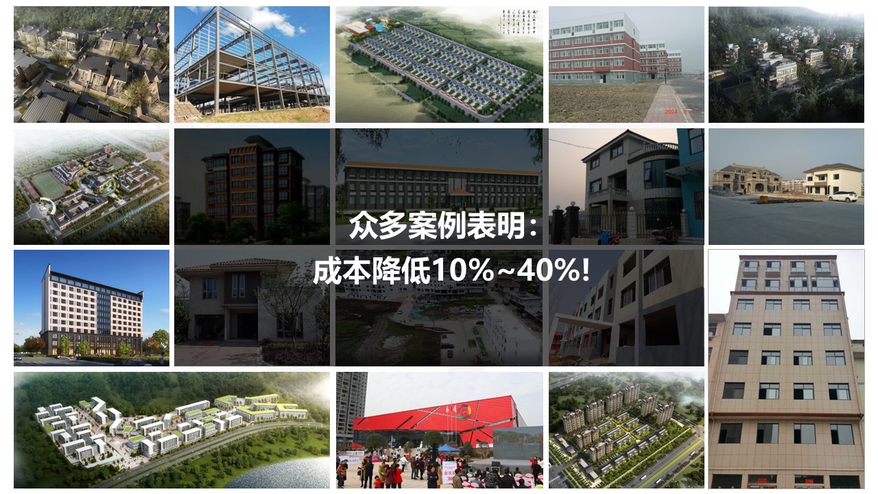 喜鹊房屋发布学校建筑工程一揽子解决方案，造价降低20%，施工工期减少40%